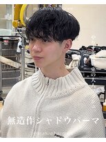 テラス(Terrace by Relato)&nbsp;無造作シャドウルーズスパイラルマッシュパーマ赤羽メンズパーマ