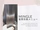 ミングル 函館店(MINGLE)の写真