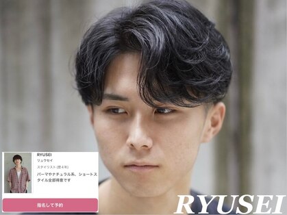 スピンオフシフト(SPIN-OFF SHIFT)の写真