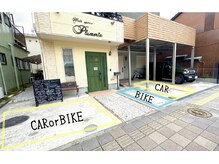 ヘアスペースプルメリア(Hair space Plumeria)の雰囲気（外から中が見えないプライベート空間。駐車場2台分ございます！）
