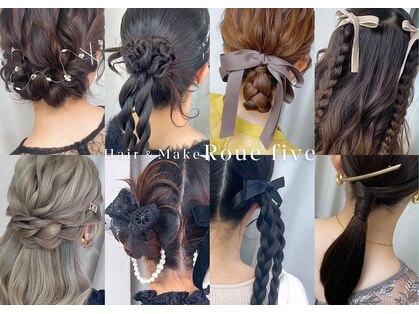 ヘアアンドメイクフォトスタジオ ルーファイブ(Roue five)の写真