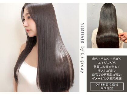 ヴィムヘアー 天神店(VIM hair)の写真