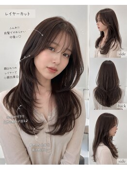 アール バイ ニーナ(R by NINA)の写真/トレンドのレイヤーカットは小顔効果も抜群！長さは変えたくないけど”変化”がほしい人にもオススメ♪