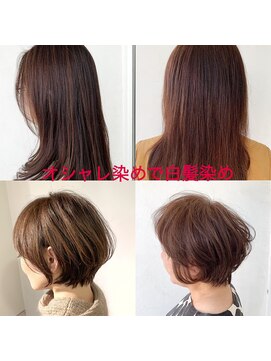 サロン マーニ(salon m ni) 熊本初！オシャレ染めで白髪を染める！色が楽しめる白髪染め。