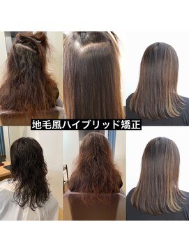 サロン マーニ(salon m ni) クセ毛ソムリエ式/地毛風ハイブリッド矯正/