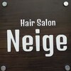 ネージュ(Neige)のお店ロゴ