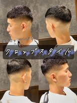 ヒロギンザ 横浜店(HIRO GINZA)&nbsp;クロップスキンフェード