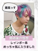 エレラビューティー(ELERA beauty)&nbsp;お悩み別：誰もやっていないようなカラーがしたい