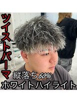 ルースト 西院店(ROOST)&nbsp;ツイスト×ハイライト