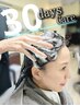 【再来＊30日間以内頭皮デトックス×髪質改善】頭皮デトックス.マッサージ