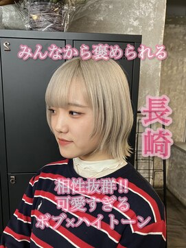 コワファースト長崎シャンプーボーイ 2nd(COIFF1RST 長崎 SHAMPOO BOY) 長崎で叶えるボブ×ハイトーン☆ レイヤーボブ ブロンドベージュ