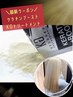 ☆人気No.3☆選べるKGパウダー+カットブリーチカラー ￥19900