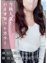 アイリス(IRIS) バイオレットカラー