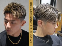 メッツ 原宿(METS)の雰囲気（フェード×ハイライトも◎［メンズ/MEN'S/メッシュ/短髪/原宿]）