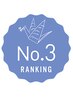【人気No.３】カット＋オイルカラー＋４tep集中補修トリートメント 