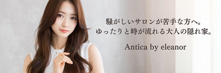 アンティーカ バイ エレノア(Antica by eleanor)のサロンヘッダー