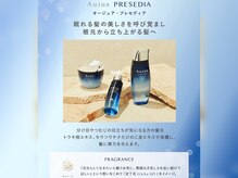 ヴィレッタ(VILLETA)の雰囲気（【秋限定】根元からふんわり立ち上がる！Aujua幹細胞スパが登場）