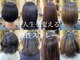 ヘアー ヒール コルピレ(hair heal Colpire)の写真