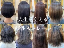 ヘアー ヒール コルピレ(hair heal Colpire)