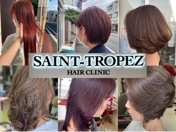 SAINT-TROPEZ HAIR CLINIC【サントロペ ヘアクリニック】