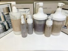 滋賀県で2%のサロンしか取り扱いのないバイカルテ/業界最高峰のAujuaトリートメントで貴方だけの特別なケア