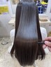 感動手触り★純度100％髪質改善×白髪予防縮毛矯正コース　27500円→