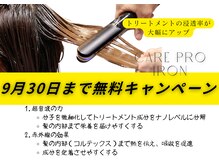 ヘアーラボ ノッシュ 唐人町店(Hair Labo Nosh)