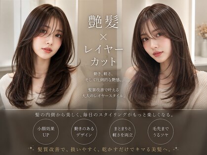 オーク(O.a.K)の写真