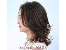 サロン ド メイド(Salon de MADE)の雰囲気（落ち着いた雰囲気のお客様が多く、毎日キレイ作りのお手伝い☆）