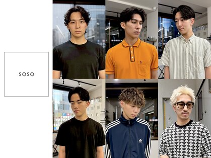 ソソ(soso)の写真