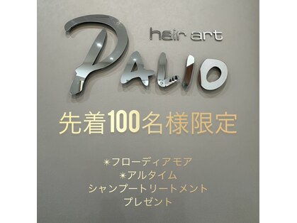 ヘアーアート パーリオ 本店(hair art PALIO)の写真
