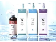 バウハウスヘア(bauhaus hair)の雰囲気（最先端のシステムトリートメント導入【練馬／bauhaus hair】）