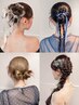【ヘアセット】可愛いヘアアレンジ 結婚式・イベント・ライブにも◎