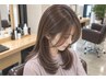 (自然に小顔印象×ハリツヤ)カット+顔周り縮毛矯正+Aujua ディオーラムTR