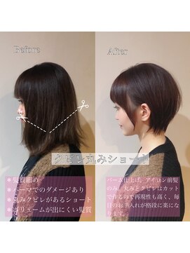 髪質改善と縮毛矯正の専門店 サンティエ(scintiller) 大人可愛い 小顔ナチュラルショートボブ30代40代50代鹿児島