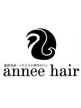 髪質改善・ヘアエステ専門サロン annee hair【アネヘアー】
