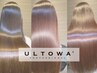 《髪質改善》ウルトワ　高濃度水素トリートメント＋カラー　¥14300
