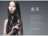 【凛美】髪質改善カシミアリンゴ幹細胞トリ+カット　￥20500