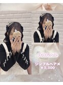 ボブでも可愛い!ふわふわひつじヘア♪_優希