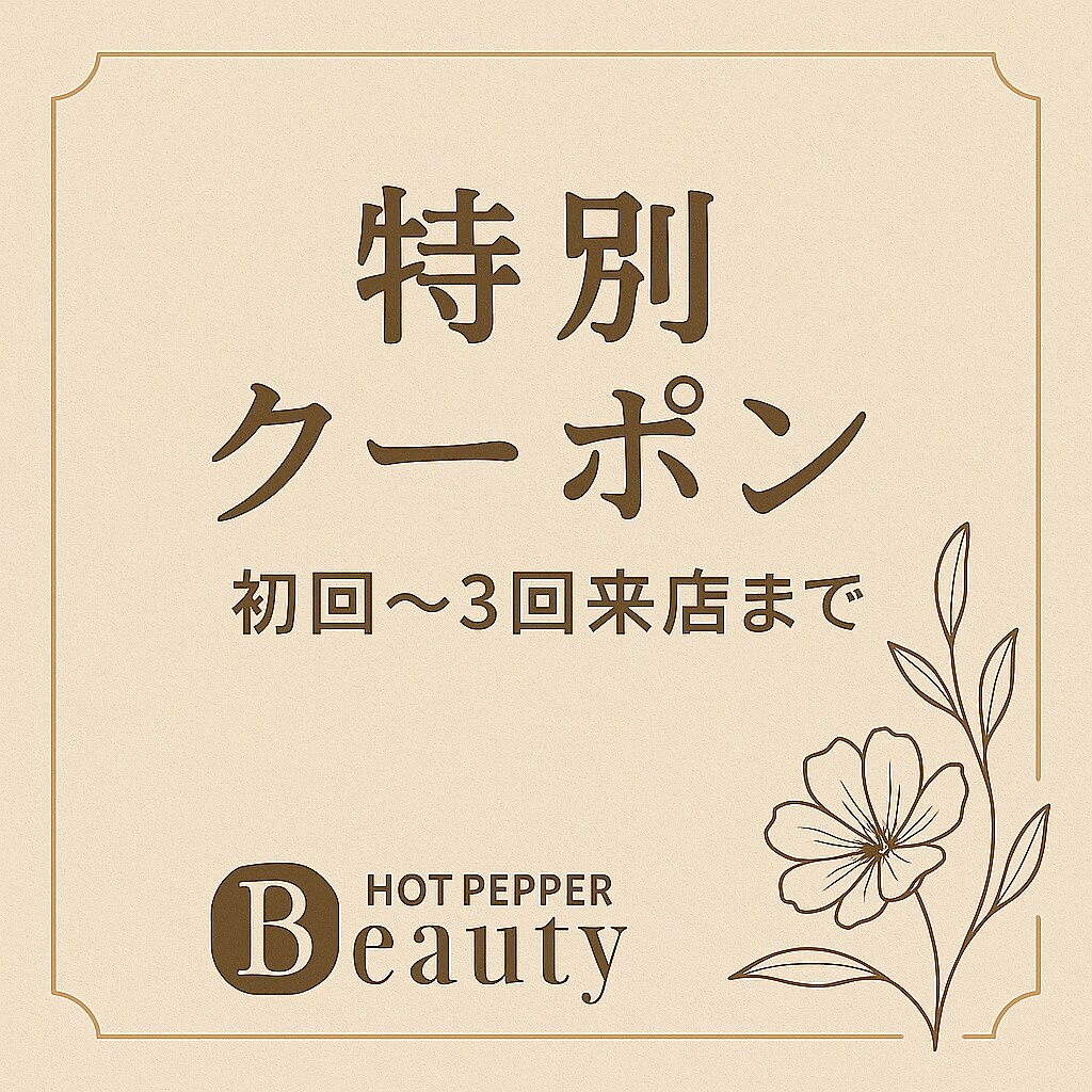 ★当店イチオシ★カット+カラー+超音波KERASTASEマスクTr [川崎]