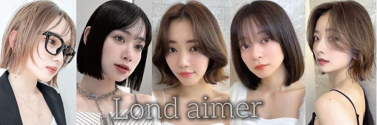 ロンド エメ 柏(Lond aimer)のサロンヘッダー