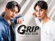 グリップ 池袋店(GRIP)の写真/[池袋]《メンズカット+シャンプー+眉カット4500円》眉毛ケアで印象アップ！清潔感のあるデキる男へ。[池袋]
