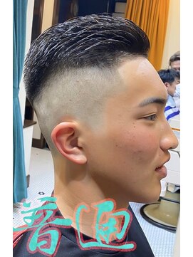 バーバー アカダマ 爽やか大学生