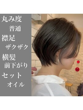 メモリーズ 銀座(Memories) 大人美人／インナーカラー