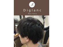 ディグラン(Diglanc)