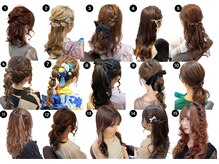ラルム 仙台駅前店(LARME)の雰囲気（お得な定額2000円ヘアセットはLARMEだけ♪TikTokも更新中！）