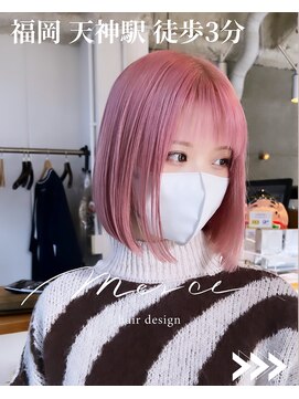 メルシー 福岡天神店(Merci) カラー☆/ケアブリーチ/トリプルカラー/福岡/天神/今泉/エクステ