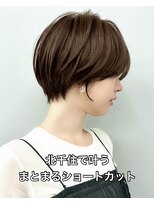 ネイロ 北千住(NeiRo) 小顔ショートボブカラー大人ショートボブひし形ショートカット