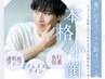 新メニュー【櫻井限定】マッサージ初回無料★小顔マッサージ付きカットコース