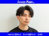 【men's人気No.3】カット＋眉カット￥4400[水戸/水戸駅/眉毛/パーマ/バーバー]